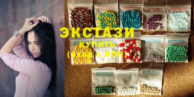 Экстази mix  Армавир 