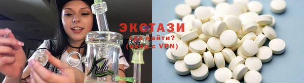 MDMA Володарск