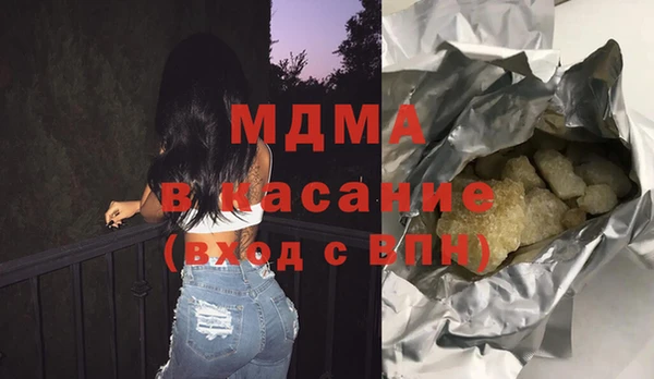 MDMA Володарск